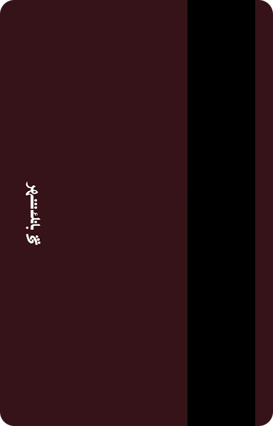نمای پشت کارت شیر گرانیتی