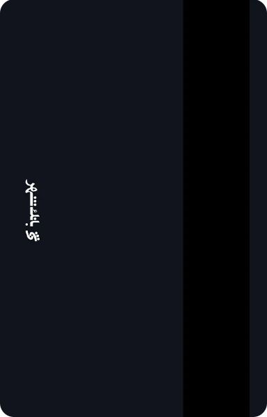 نمای پشت کارت نوجوان گیمینگ